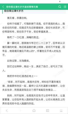 买球官网手机版